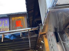 门面-盟重烧烤(东瓜山创始店)