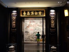 -广州酒家(文昌总店)