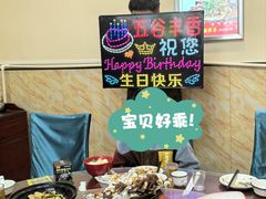 -五谷丰香饺子馆(总店)