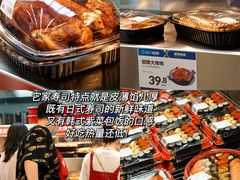 -盒马X会员店(王府井奥莱UP TOWN店)