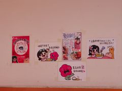 -小豆海棠(嘉兴路店)