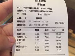 梅飞酒家-梅飞酒家(桑园路店)