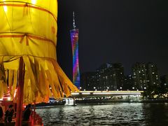 -珠江夜游广州塔·中大码头