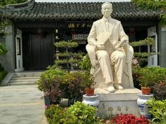 -梅园