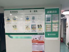 -瑞派先诺宠物医院•猫专科•普外科•中兽医(佛山院)