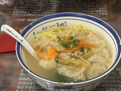 -长人馄饨铺(解放街店)