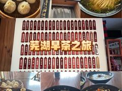 -金隆兴(镜湖店)