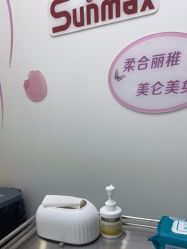 -杭州米兰柏羽医疗美容医院