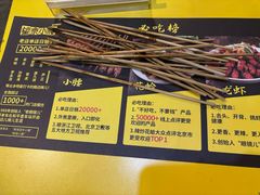 -望京小腰(北京总店)