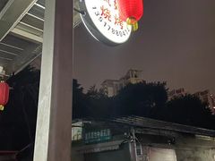 -凤姐烧烤(水街商场店)