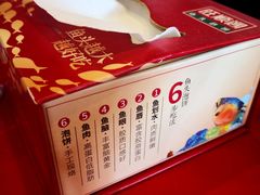 -旺顺阁鱼头泡饼(小红门店)
