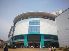 -天府国麻辣香锅(悦荟广场店)