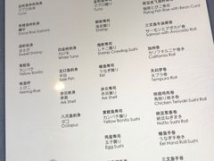 菜单-富力希尔顿酒店·源氏日餐厅