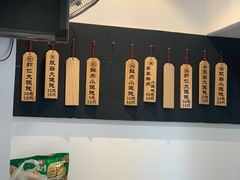 -梦花街馄饨店(中华苑店)