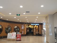 门面-菊上料理(蜀山银泰百货店)