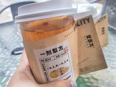 -炖物24章·顺时轻养茶(杭州大厦店)