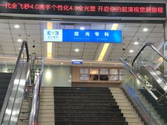 -武汉大学附属爱尔眼科医院(湖北总院)