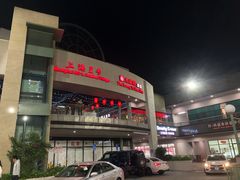 -DaLongYi Hot Pot 大龙燚火锅