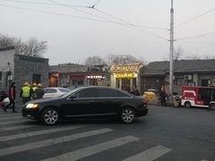 -增盛魁小吃店