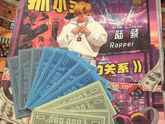 -JOJO实景沉浸侦探剧本杀(大悦城店)