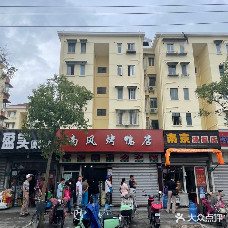 建华路上的人气烤鸭店和汤包店～