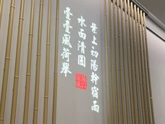 -绿茶餐厅(滨海万达广场店)