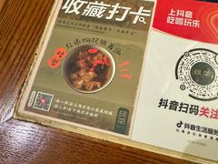 -绿茶餐厅(王府井永宁门店)