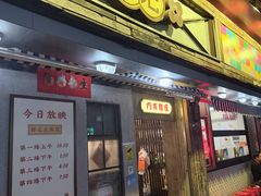 -辉记炭烧海鲜大排档·老字号(福田店)