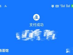 -松木场面馆(总店)