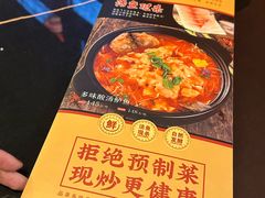 -多味居(剪子巷店)
