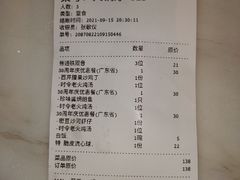 -稻香酒家·33年老字号·港式粤菜(富邦中心店)