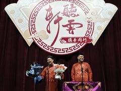 -青岛市李沧剧院