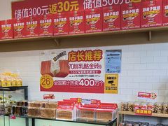 -味多美蛋糕(西安门店)