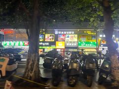 -海大南门夜市(海富街店)