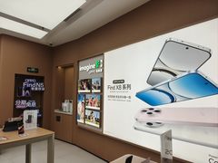 -OPPO体验店(广州荔湾区领展广场店)
