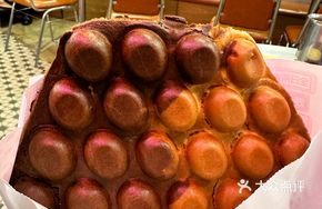 Hong Kong Egg Puff