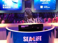 -沈阳海洋探索中心