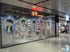 -漫库(北京王府井银泰in88店)