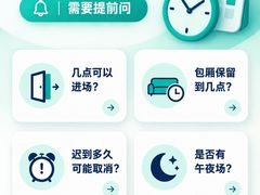 -上海静安香格里拉大酒店