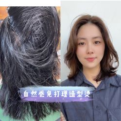 -潮沙龙剪发烫发染发