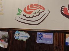 -左舞和风屋便当(金地店)