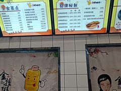 -一根排古(银泰城店)