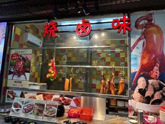 -石岐乳鸽村(南海第三分店)