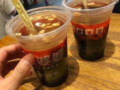 -八婆婆烧仙草(曾厝垵店)