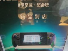 -ROG玩家国度(美罗城店)