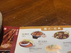 -楼兰新疆主题餐厅(坂田佳华领汇广场店)