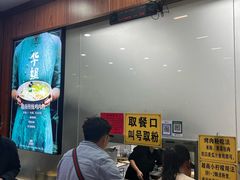 -华姐鸡粉(教育路店)