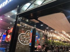 -指爱龙虾(金杨路总店)