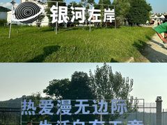 -无锡融创乐园