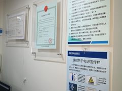 -瑞尔齿科(东方广场诊所)